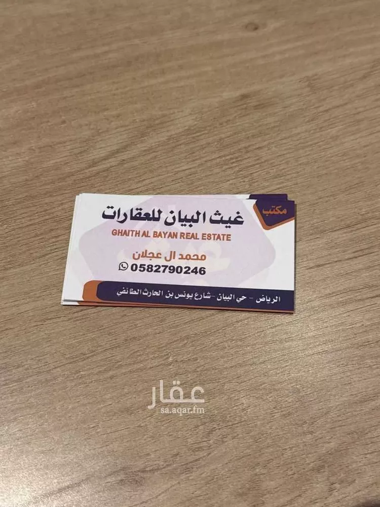 أرض للبيع في شارع ابن أبي الشكر الفلكي, حي المهدية, مدينة الرياض, منطقة الرياض صورة 3