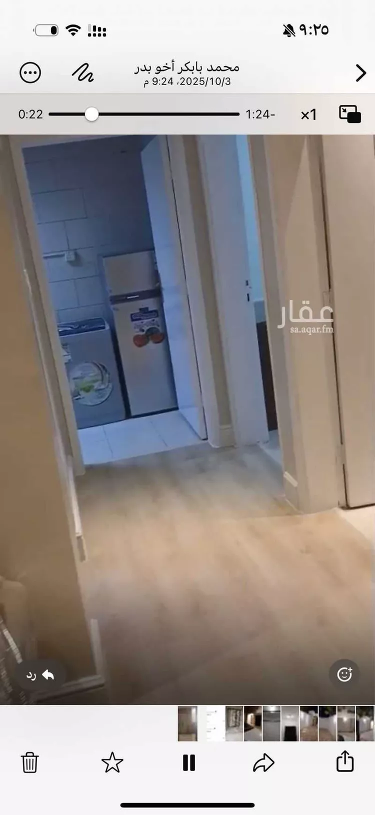 شقة للإيجار في شارع ابو بكر الصديق ، حي الجبيل البلد ، الجبيل ، الجبيل صورة 4