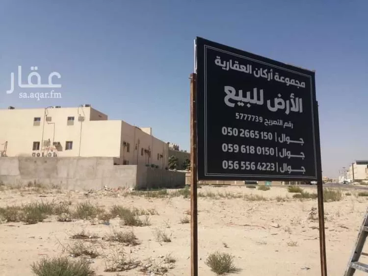 أرض للبيع في شارع عمر المؤدب ، حي الجبيل البلد ، الجبيل ، الجبيل صورة 2