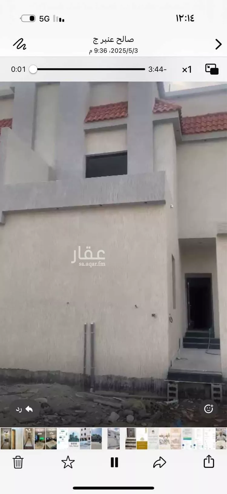 فيلا للبيع في الجبيل ، الجبيل
