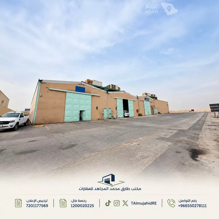 Warehouse for sale in Riyadh Al Ghnamiah