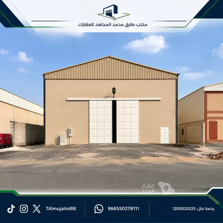 Warehouse for Rent in Riyadh Al Mishal