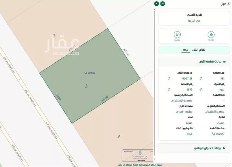 أرض للبيع في شارع التوحيدي, حي البرية, مدينة الرياض, منطقة الرياض صورة 2