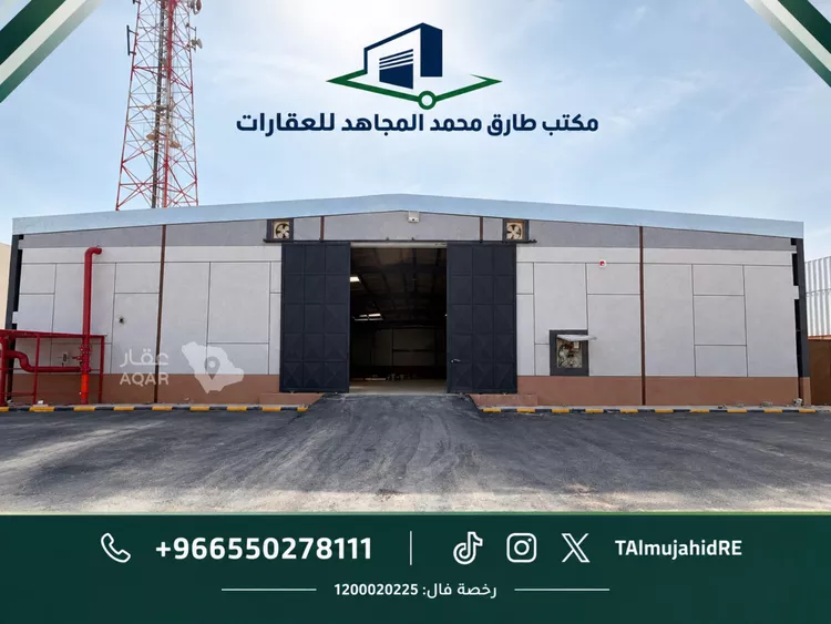 Workshop for rent in Riyadh Ad Difa
