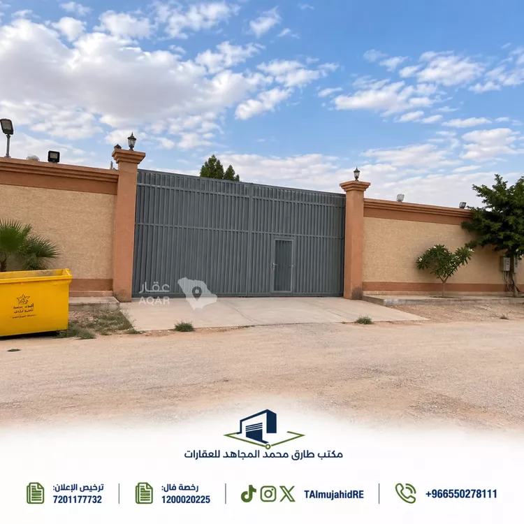 Warehouse for Rent in Riyadh Riyadh