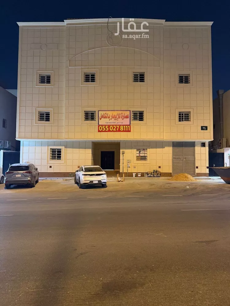 Building for Rent in Riyadh Ar Rawabi
