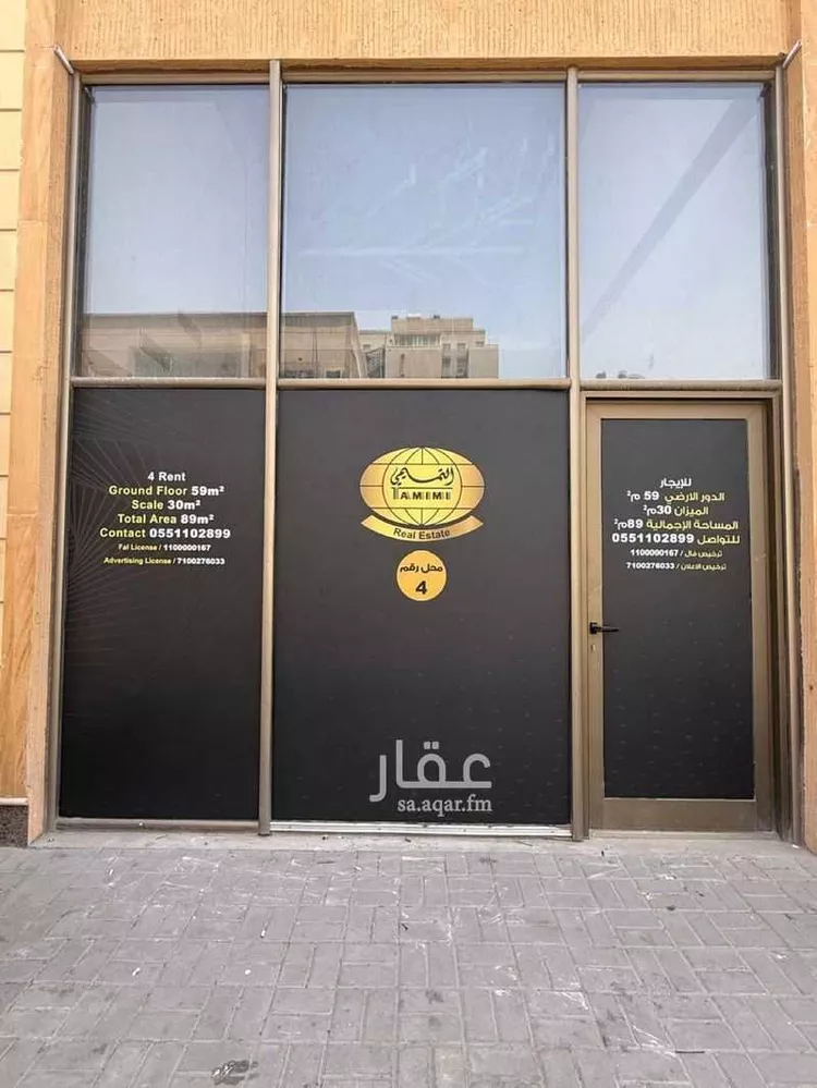 محل للإيجار في شارع الامير سلمان بن عبدالعزيز, حي الخبرالشمالية, مدينة الخبر, المنطقة الشرقية