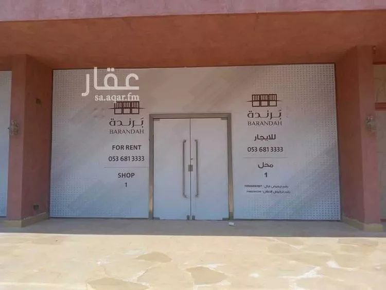 محل للإيجار في شارع الامير فيصل ابن فهد, حي الحزام الأخضر, مدينة الخبر, المنطقة الشرقية