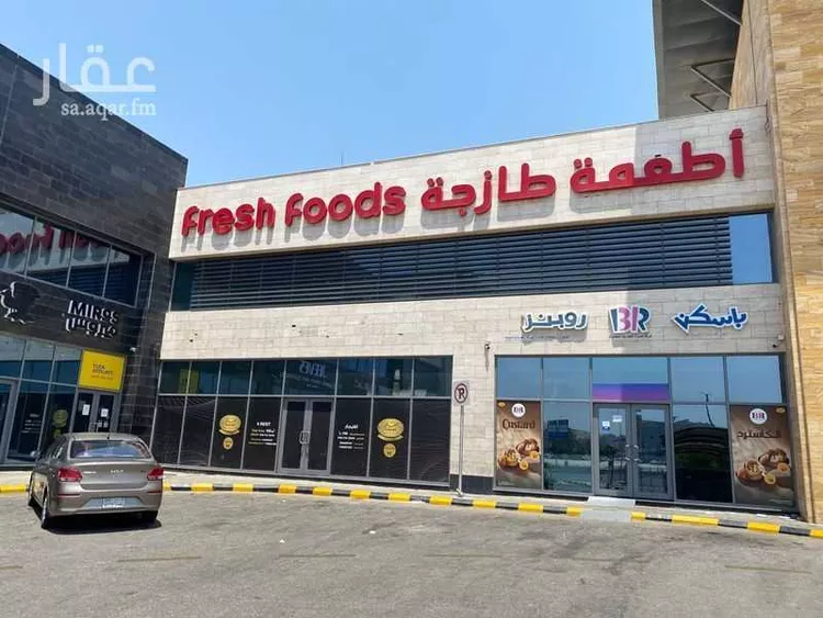 محل للإيجار في شارع الامام علي بن ابي طالب, حي عبدالله فؤاد, مدينة الدمام, المنطقة الشرقية 6