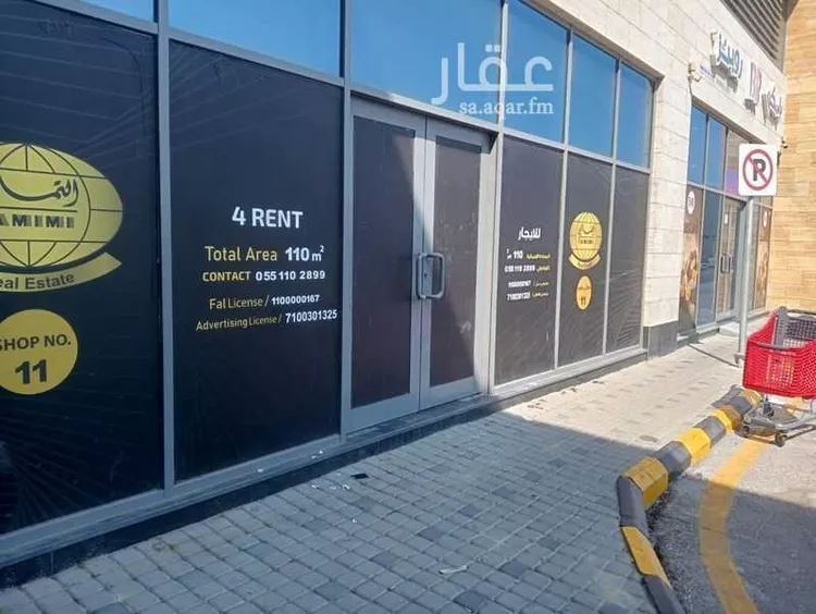 محل للإيجار في شارع الامام علي بن ابي طالب, حي عبدالله فؤاد, مدينة الدمام, المنطقة الشرقية صورة 3