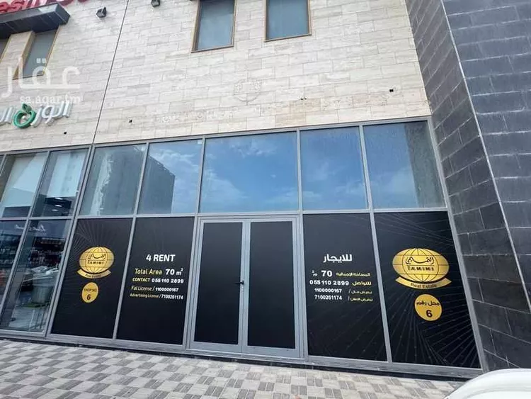 محل للإيجار في شارع ابن الجوزي, حي الحزام الذهبي, مدينة الخبر, المنطقة الشرقية صورة 2