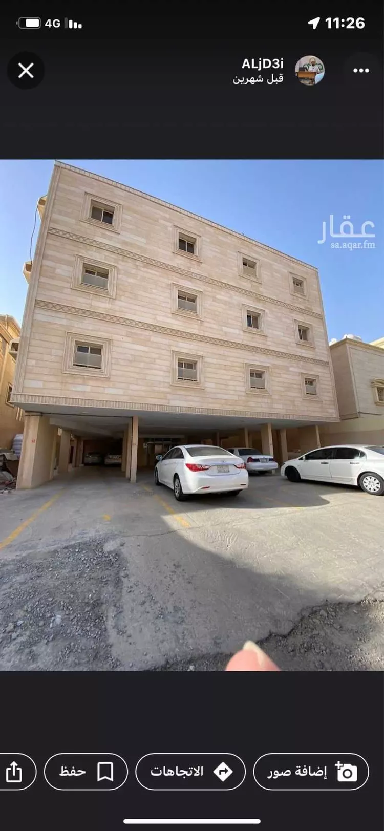 شقة للإيجار في شارع أ 1 ، حي الربوة ، الجبيل ، الجبيل