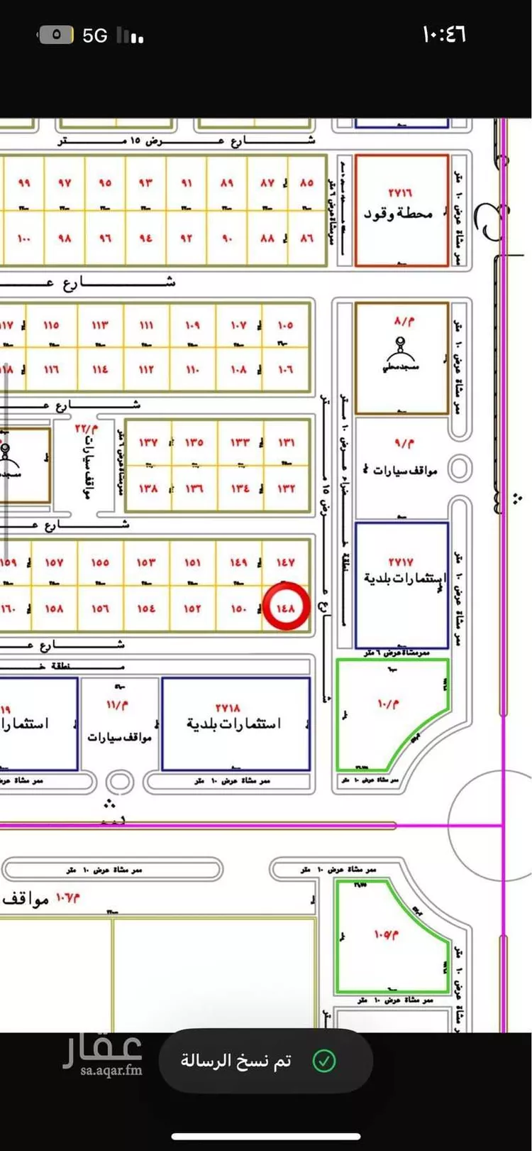 أرض للبيع في شارع عوف ابن عفراء, حي المستقبل, مدينة المجمعه, منطقة الرياض