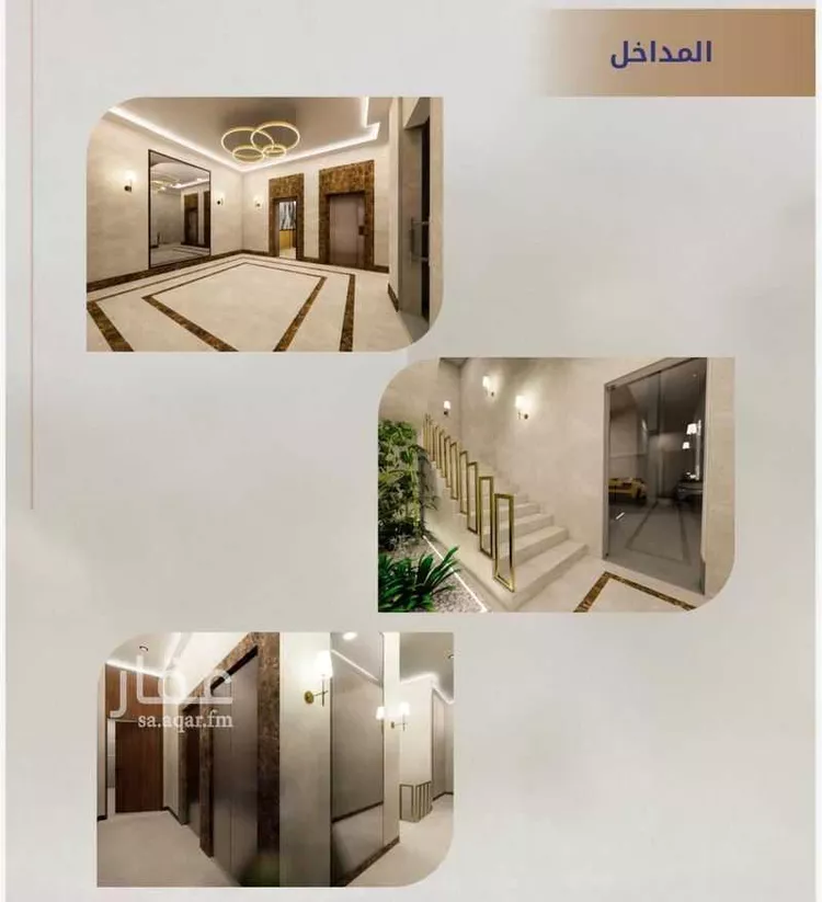 شقة للإيجار في شارع البازجي ، حي الربوة ، جدة ، جدة صورة 2