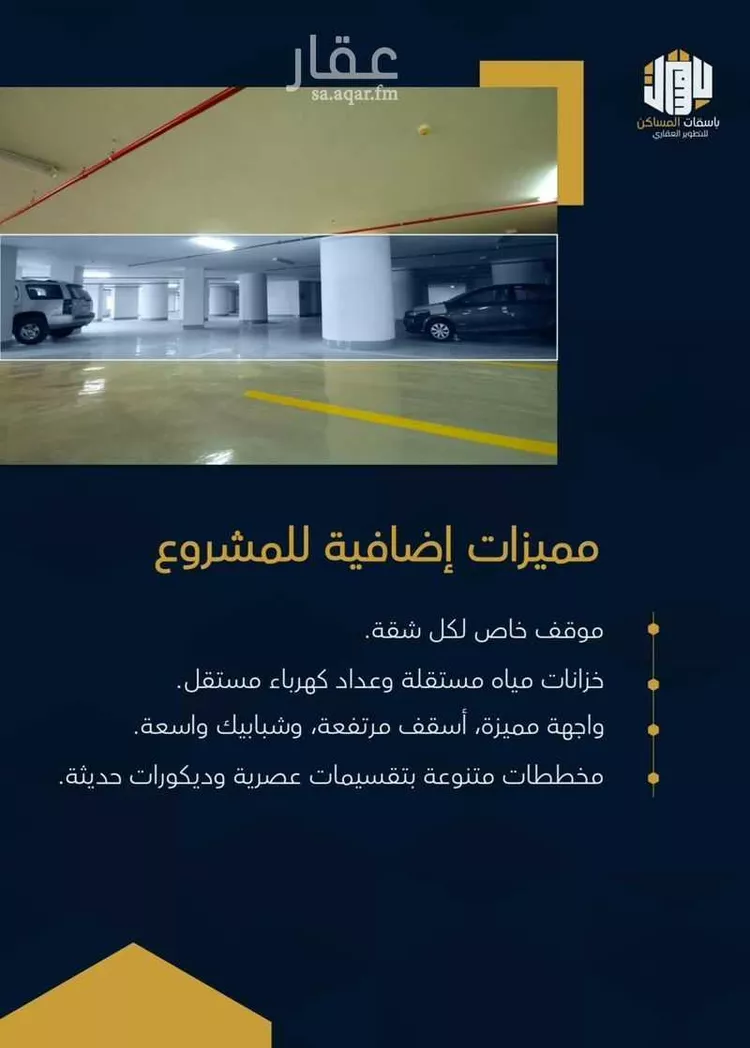 شقة للبيع في شارع القاسم بن عبد الواحد ، حي بطحاء قريش ، مكة ، منطقة مكة المكرمة صورة 3