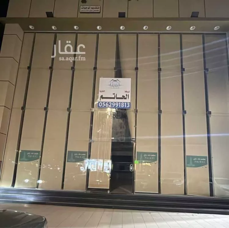 محل للإيجار في شارع بسبس ابن عمرو, حي الرانوناء, مدينة المدينه المنوره, منطقة المدينة المنورة صورة 2