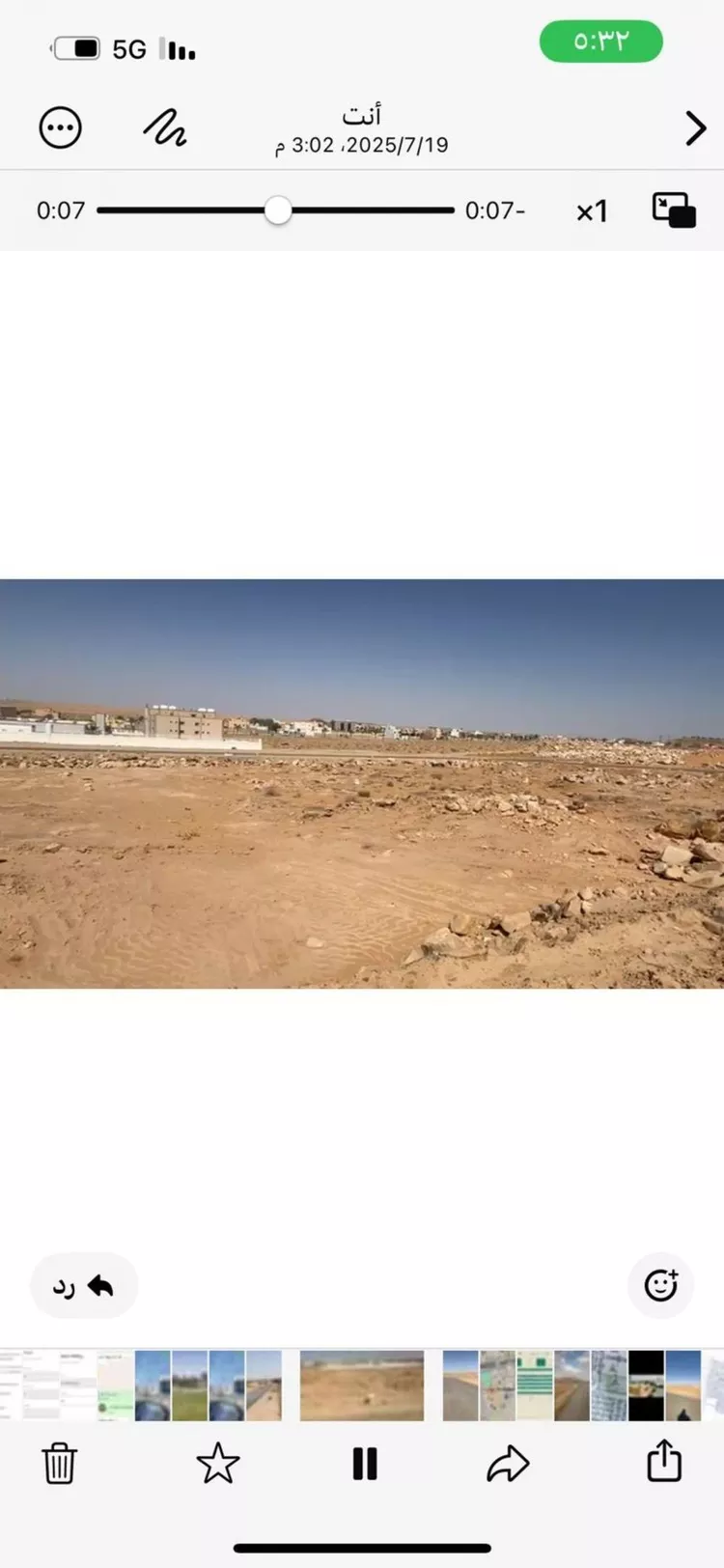 أرض للبيع في حي الرحاب ، بريدة صورة 2