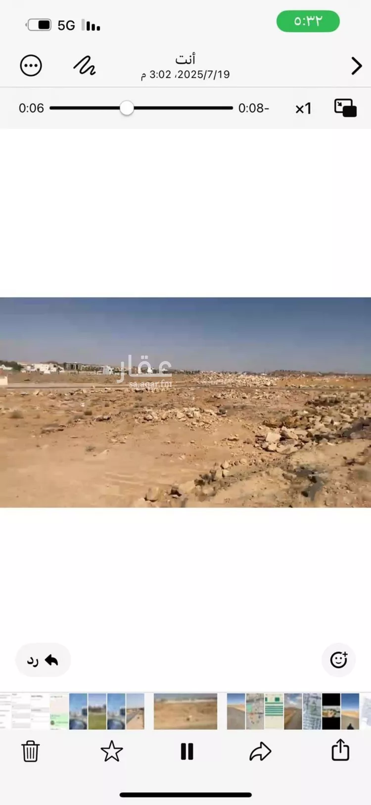 أرض للبيع في حي الرحاب ، بريدة صورة 3