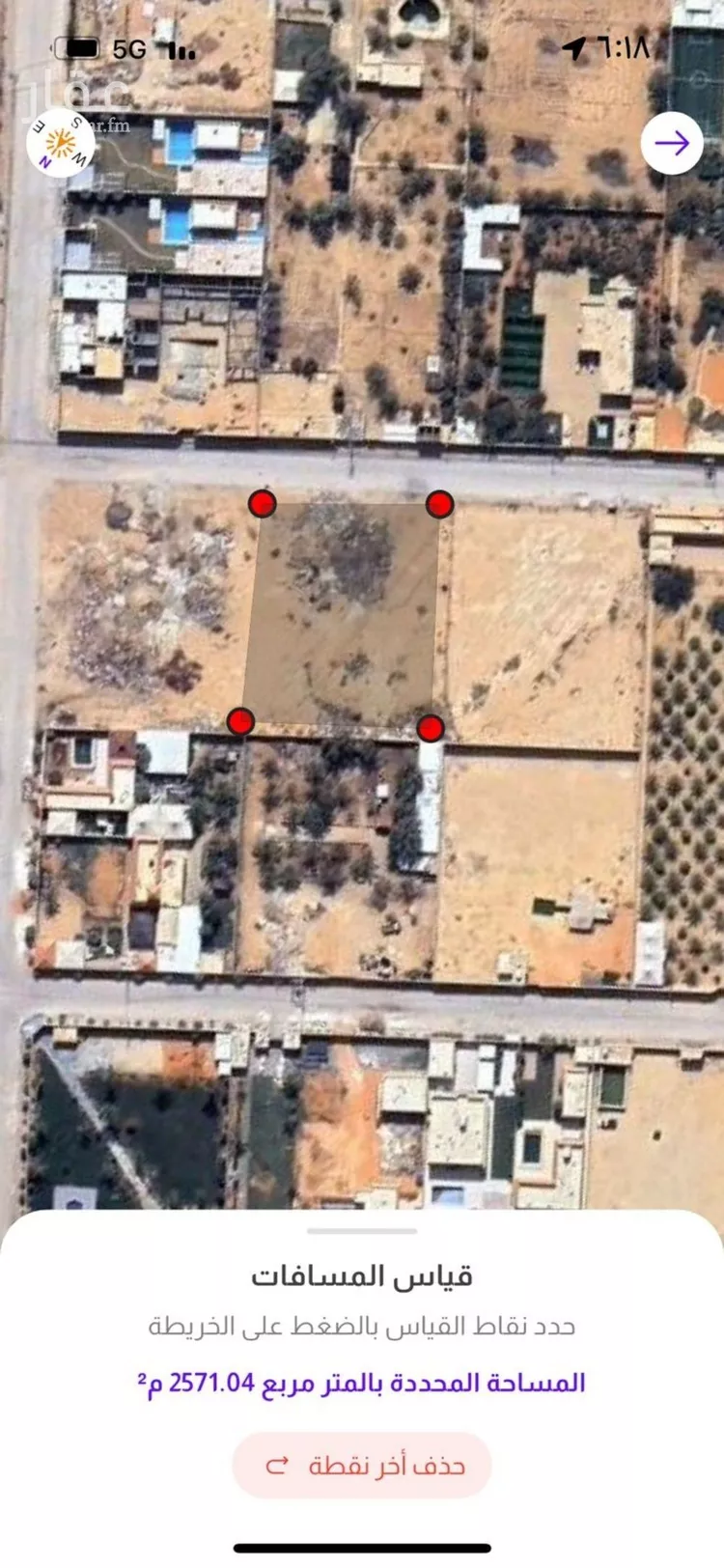أرض للبيع في شارع العماريه 158, حي مزارع وادى العماريه, مدينة مزارع وادى العماريه, منطقة الرياض