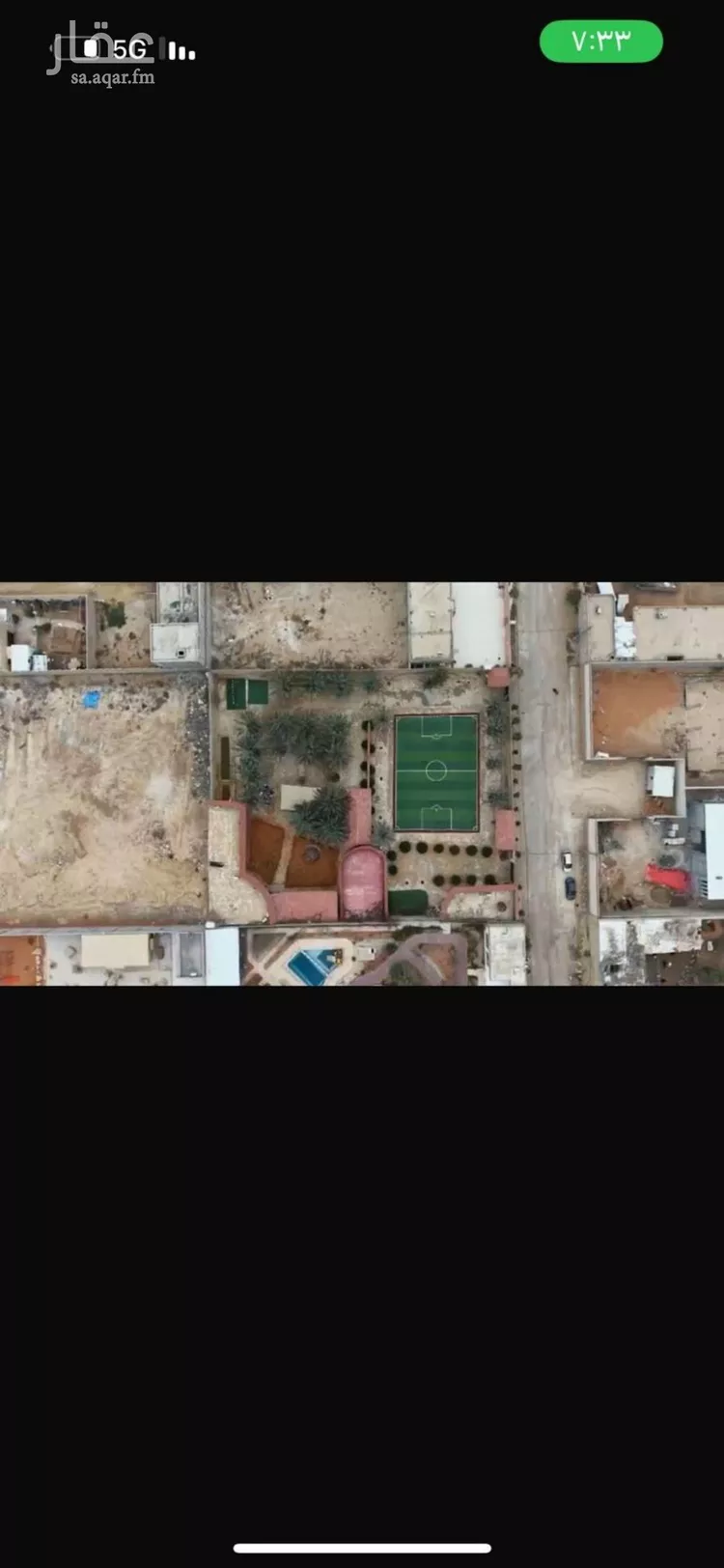 استراحة للبيع في شارع العماريه 255, حي مزارع وادى العماريه, مدينة مزارع وادى العماريه, منطقة الرياض صورة 4