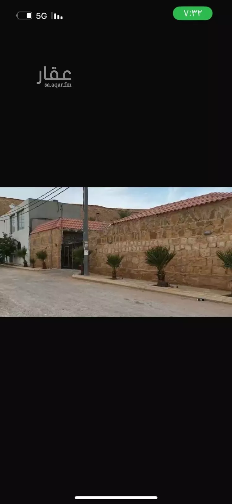 استراحة للبيع في شارع العماريه 255, حي مزارع وادى العماريه, مدينة مزارع وادى العماريه, منطقة الرياض صورة 2