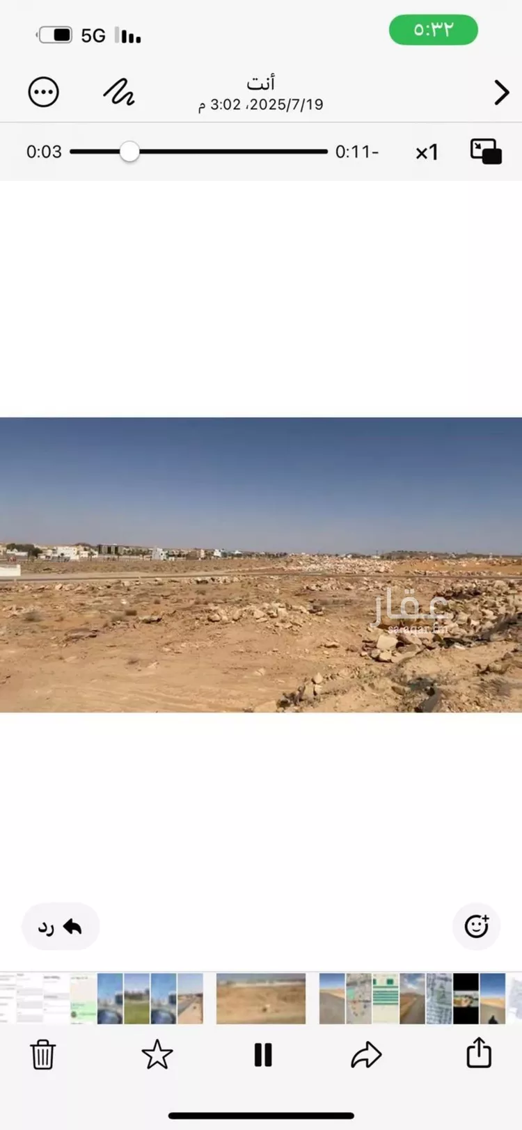 أرض للبيع في حي الرحاب ، بريدة صورة 4