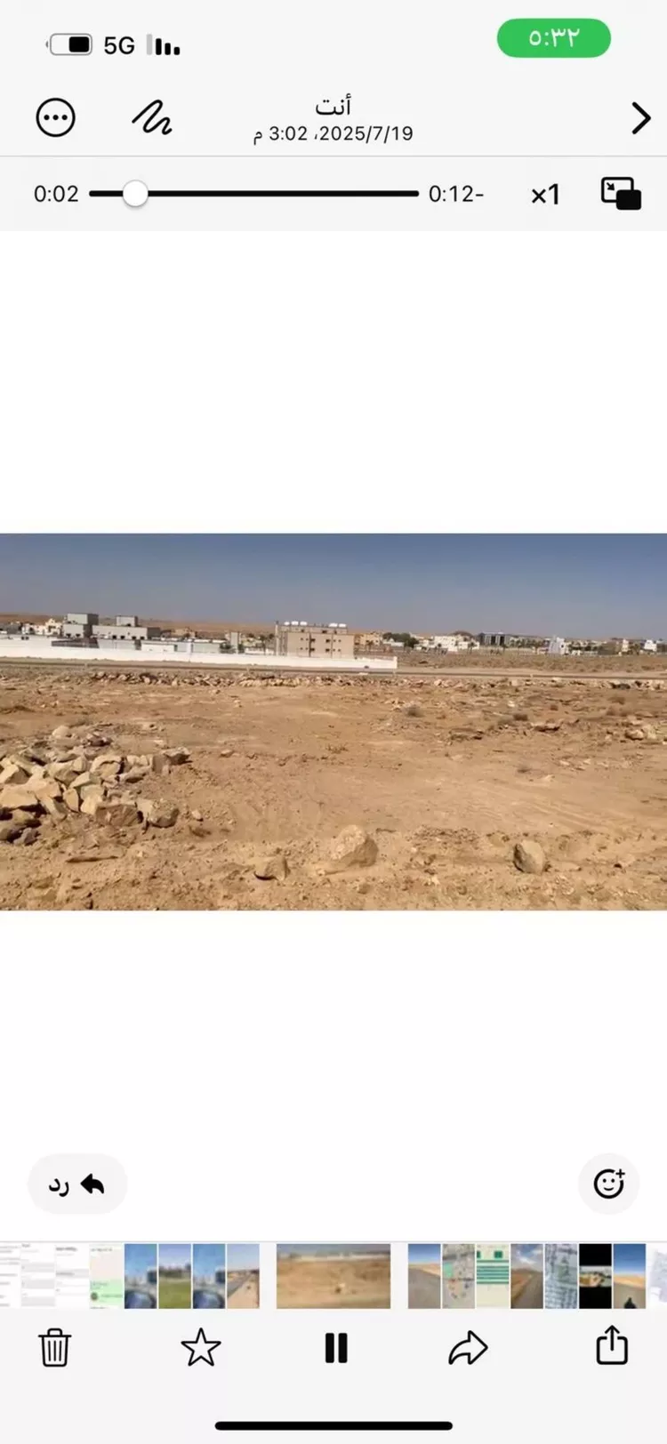 أرض للبيع في حي الرحاب ، بريدة