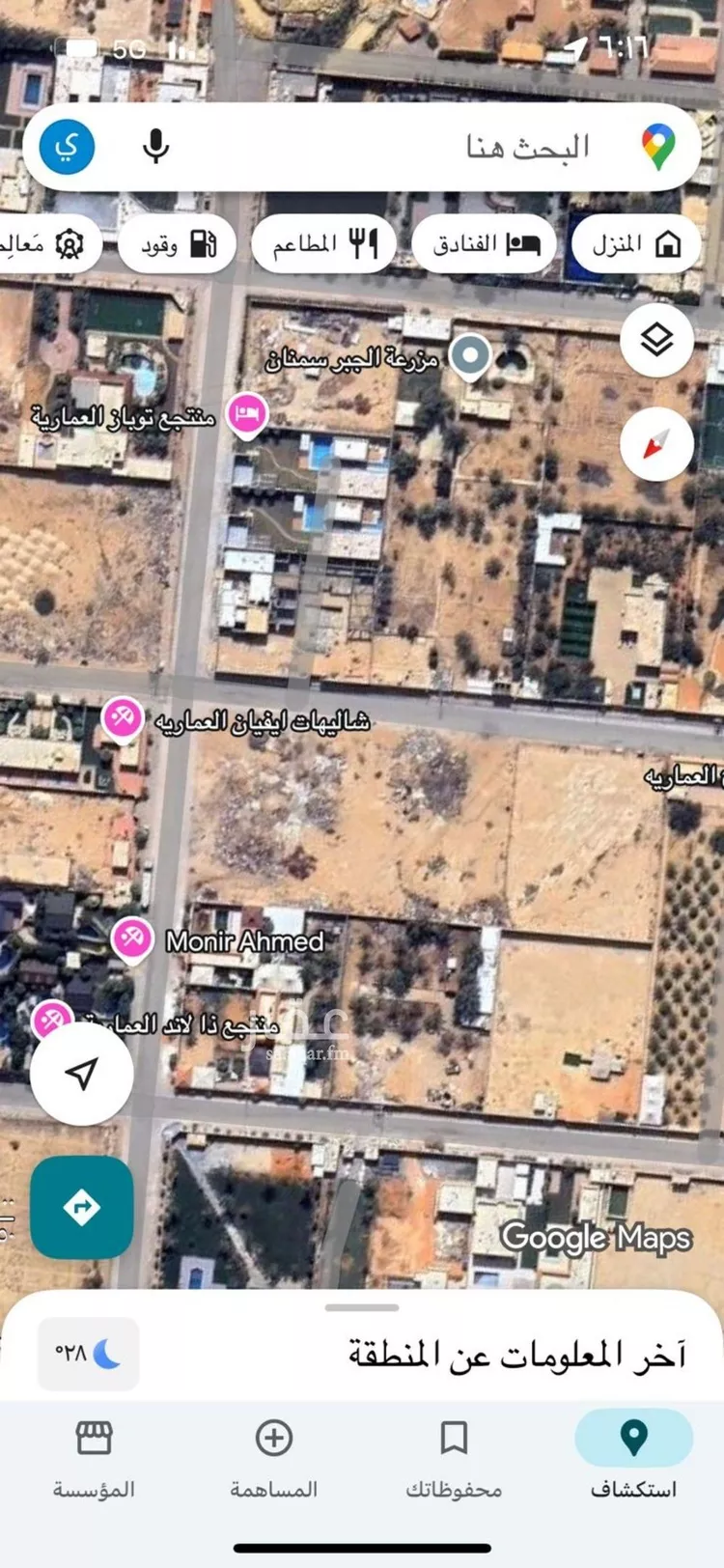 أرض للبيع في شارع العماريه 158, حي مزارع وادى العماريه, مدينة مزارع وادى العماريه, منطقة الرياض صورة 2