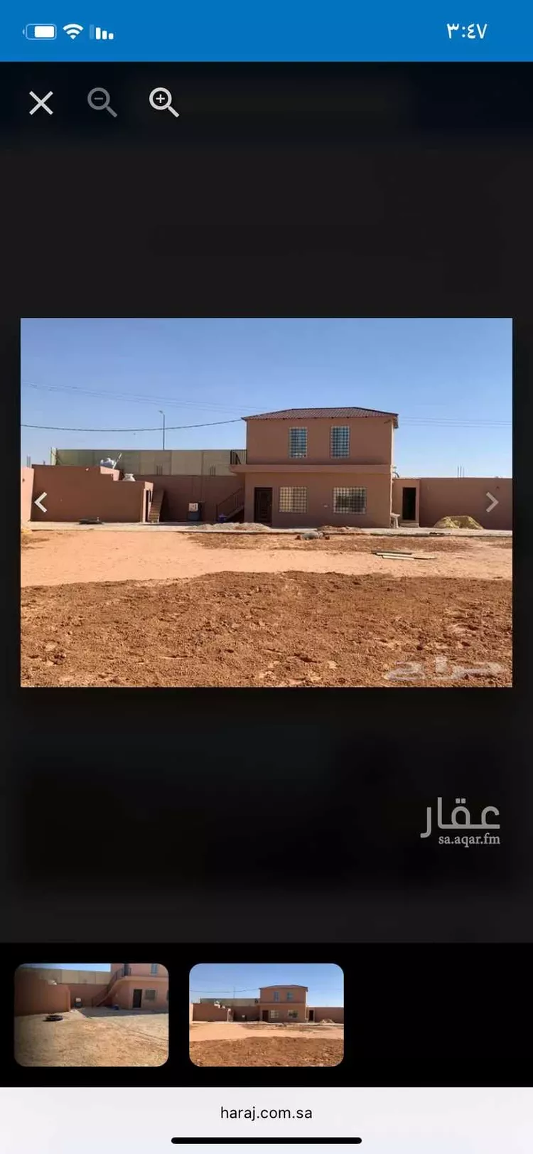 استراحة للإيجار في الخرج ، الخرج صورة 3