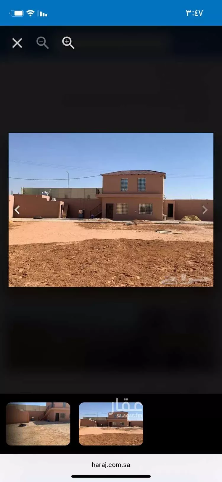 استراحة للإيجار في شارع ابن ابي ليلي ، الخرج ، الخرج صورة 2