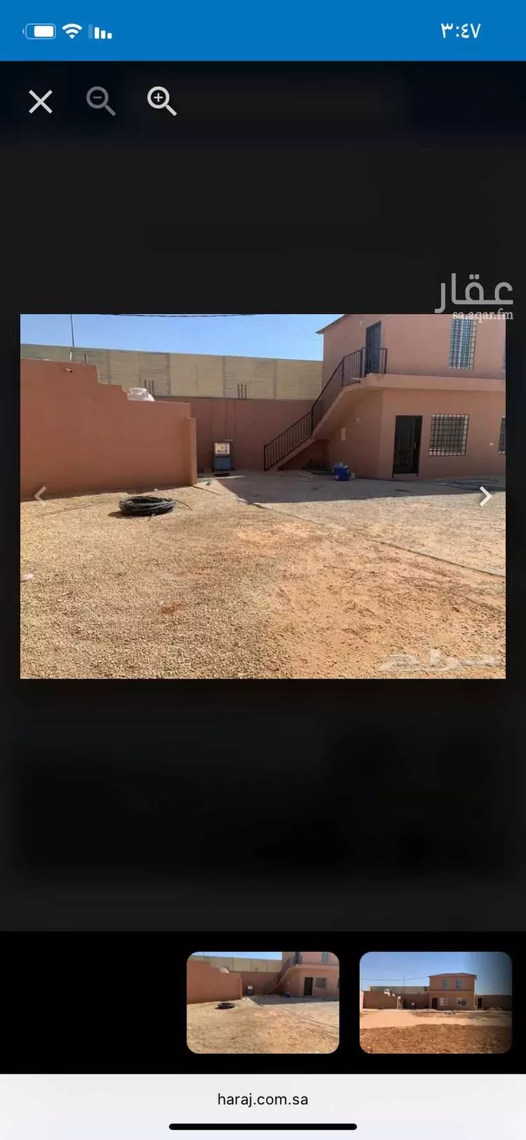 استراحة للإيجار في الخرج ، الخرج صورة 2