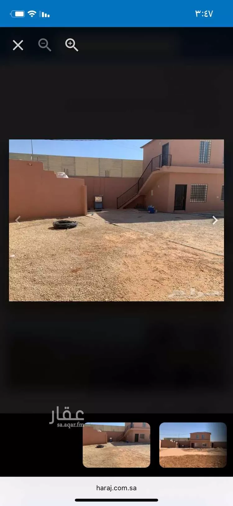 استراحة للإيجار في شارع ابن ابي ليلي ، الخرج ، الخرج