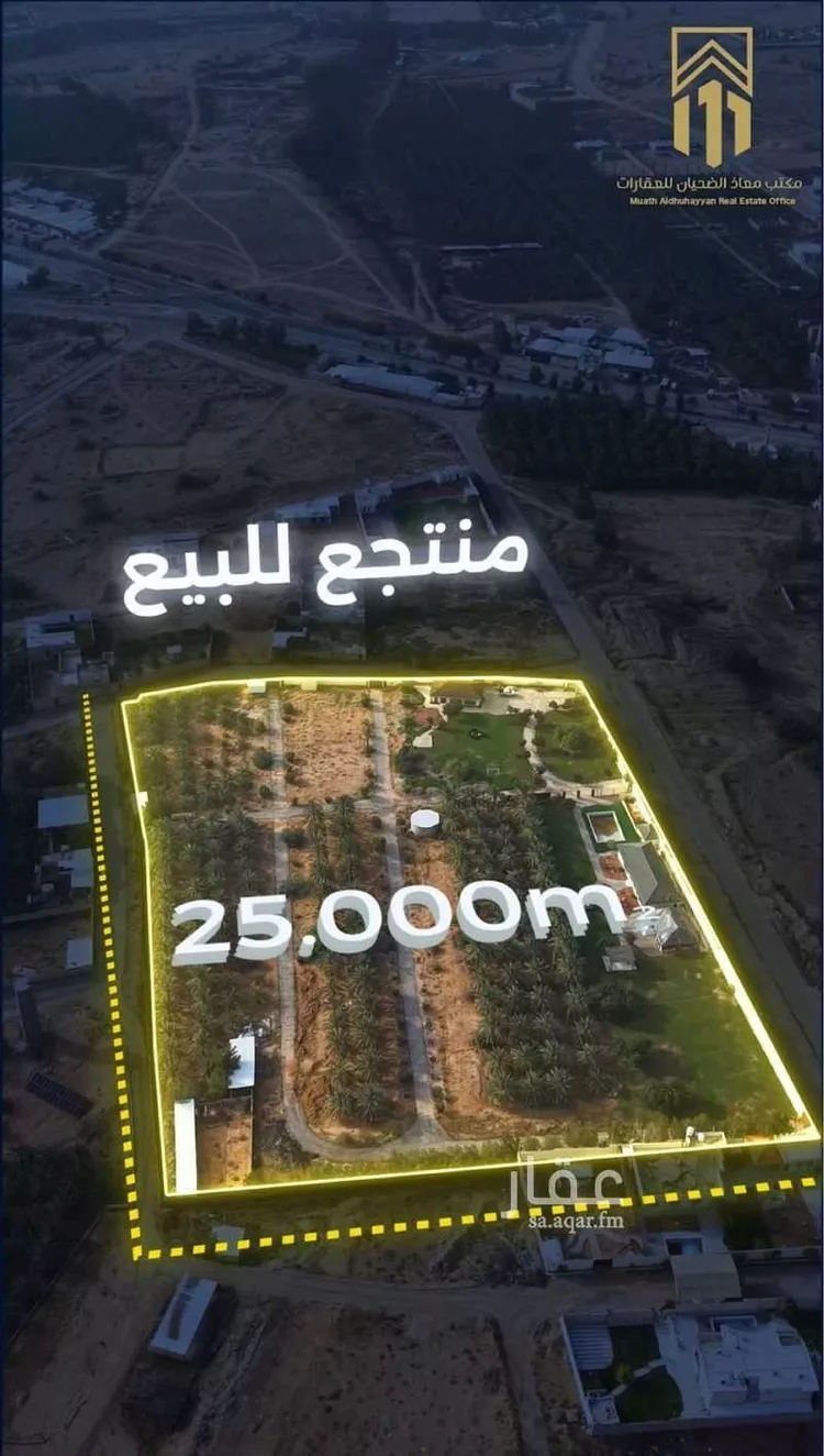 استراحة للبيع في شارع  567, حي البصر2, مدينة البصر, منطقة القصيم