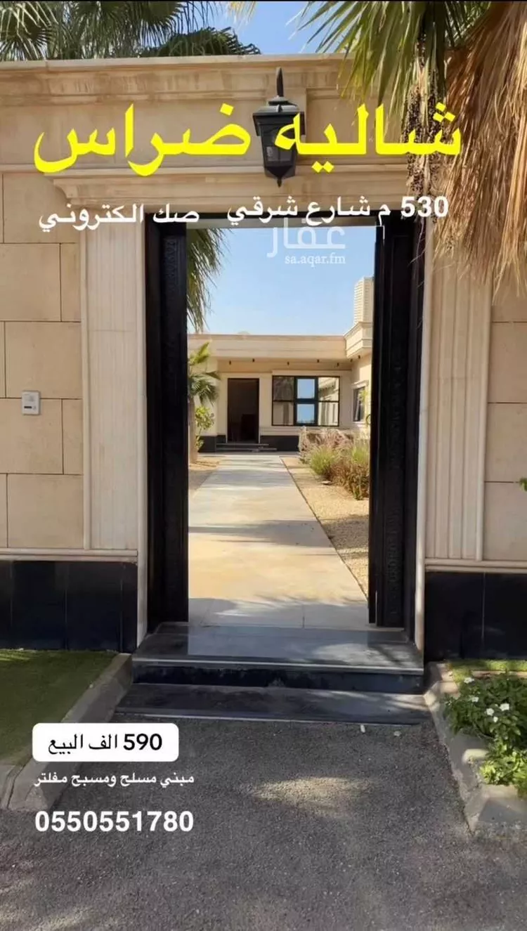 دور للبيع في شارع جابر بن شيبان, حي ضراس, مدينة البصر, منطقة القصيم