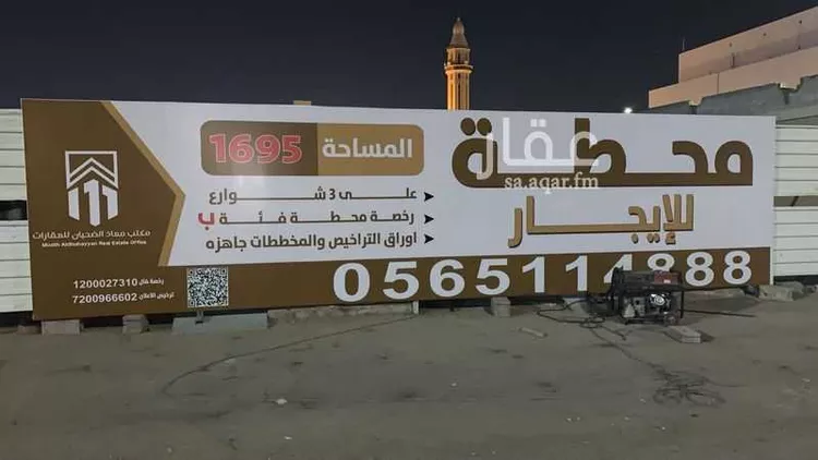 أرض للإيجار في شارع الريان 9, حي الريان, مدينة بريدة, منطقة القصيم