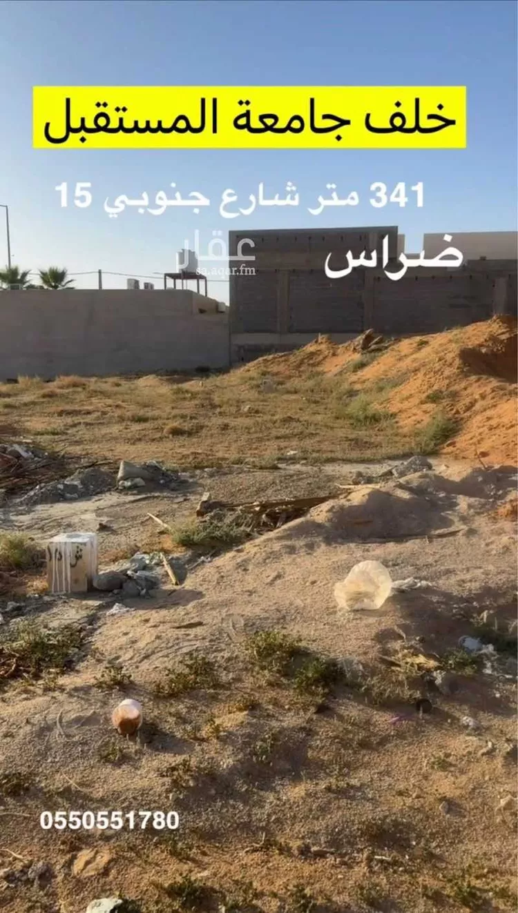 أرض للبيع في شارع الشفق 10, حي ضراس, مدينة البصر, منطقة القصيم