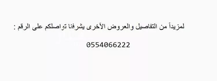 Apartment for Sale in Dammam Taiba