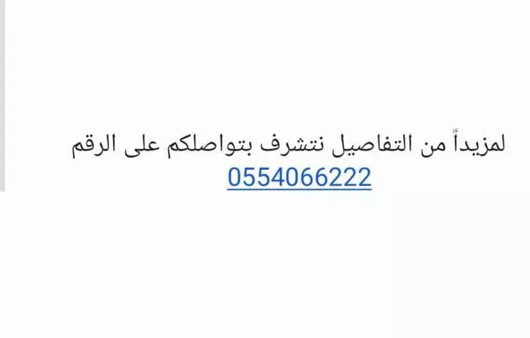 Apartment for Sale in Dammam Taiba صورة 2