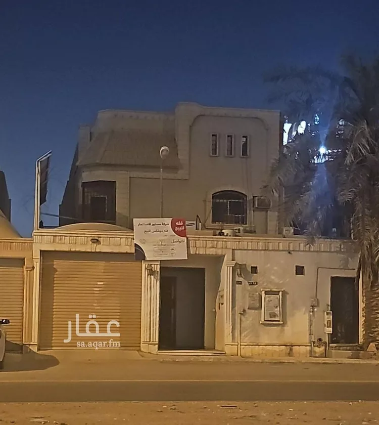 Villa for Sale in Riyadh Al Yarmouk
