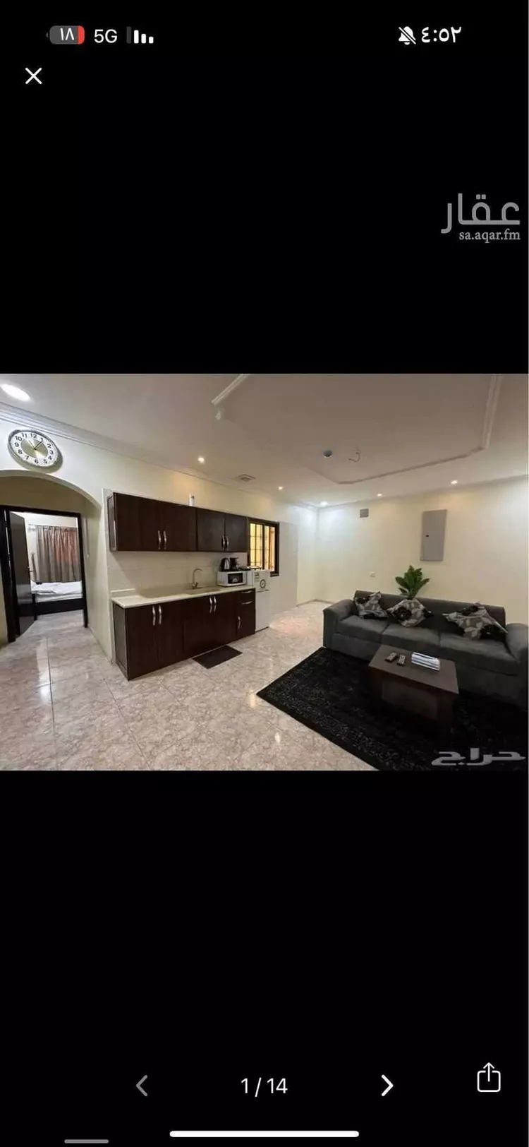 Apartment for Rent in Dammam Al Manar 15