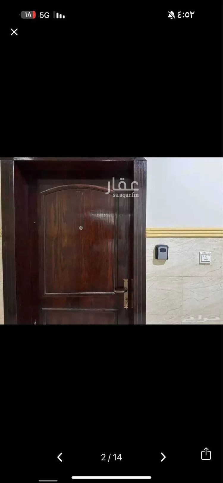Apartment for Rent in Dammam Al Manar 10