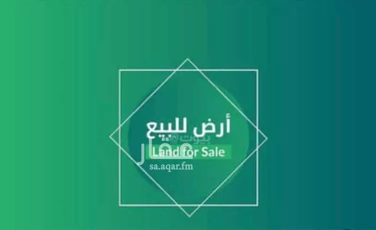 أرض للبيع في شارع طفيل الحنفي, حي المنار, مدينة الدمام, المنطقة الشرقية