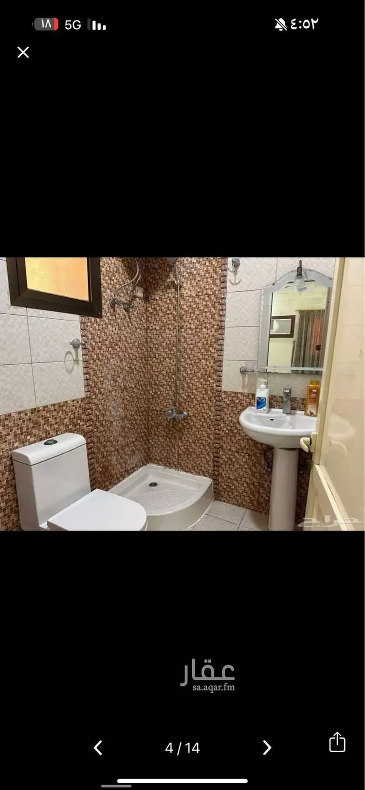 Apartment for Rent in Dammam Al Manar 9