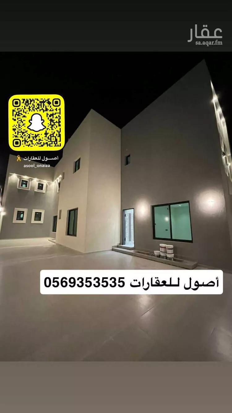 دور للبيع في شارع الشيخ عبدالله البسام, حي الفاخرية, مدينة عنيزة, منطقة القصيم