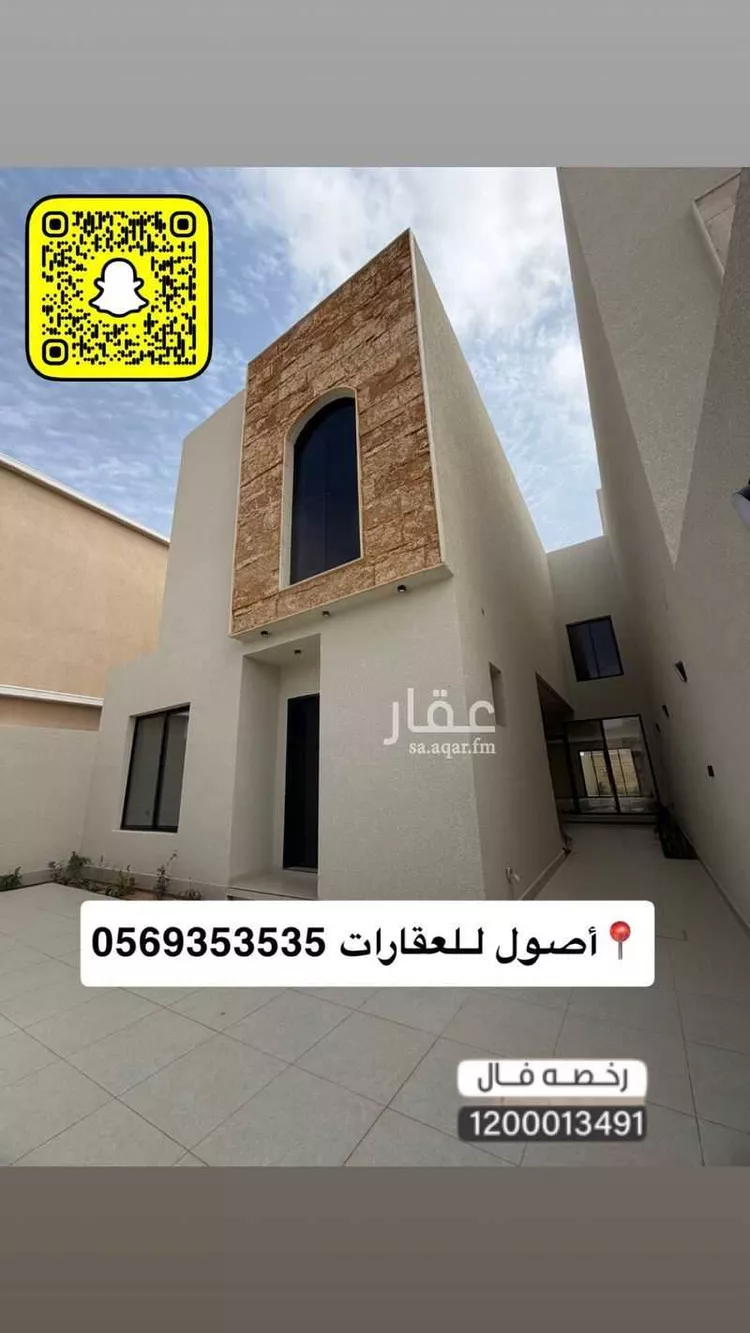فيلا للبيع في شارع الحارث بن زيد الأوسي, حي الملك فهد, مدينة عنيزة, منطقة القصيم
