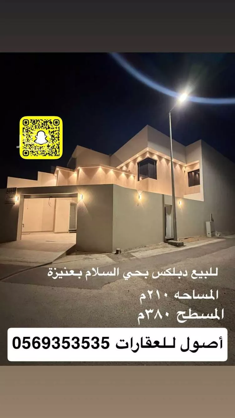 Villa for Sale in Unayzah As Salam