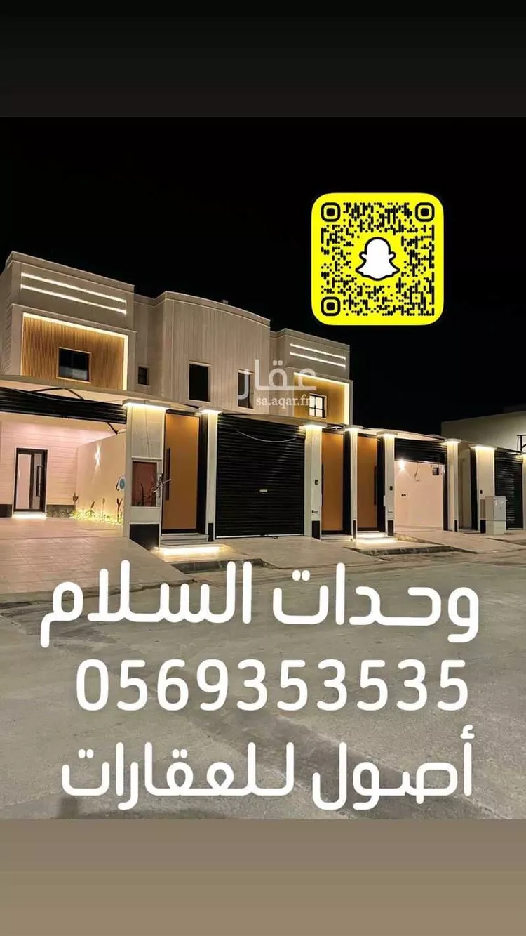 شقة للبيع في شارع أبي ظاهر, حي السلام, مدينة عنيزة, منطقة القصيم