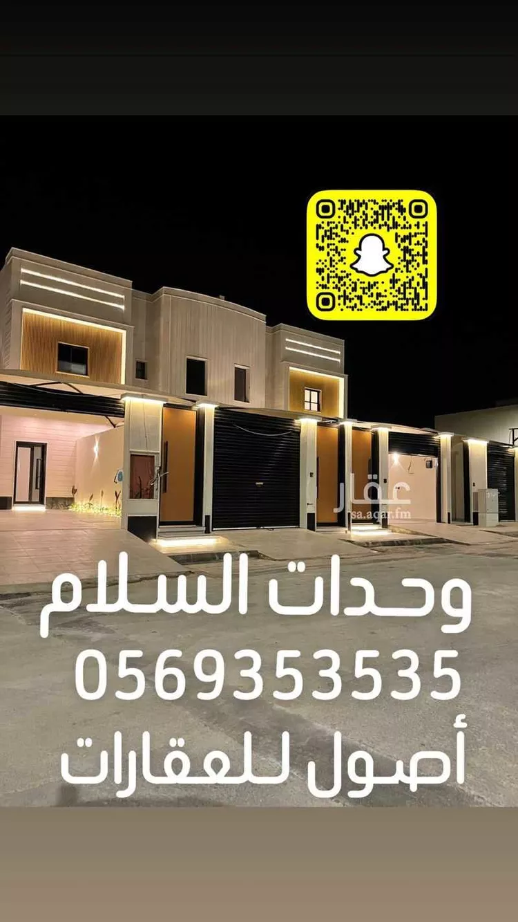 شقة للبيع في شارع أبي ظاهر, حي السلام, مدينة عنيزة, منطقة القصيم