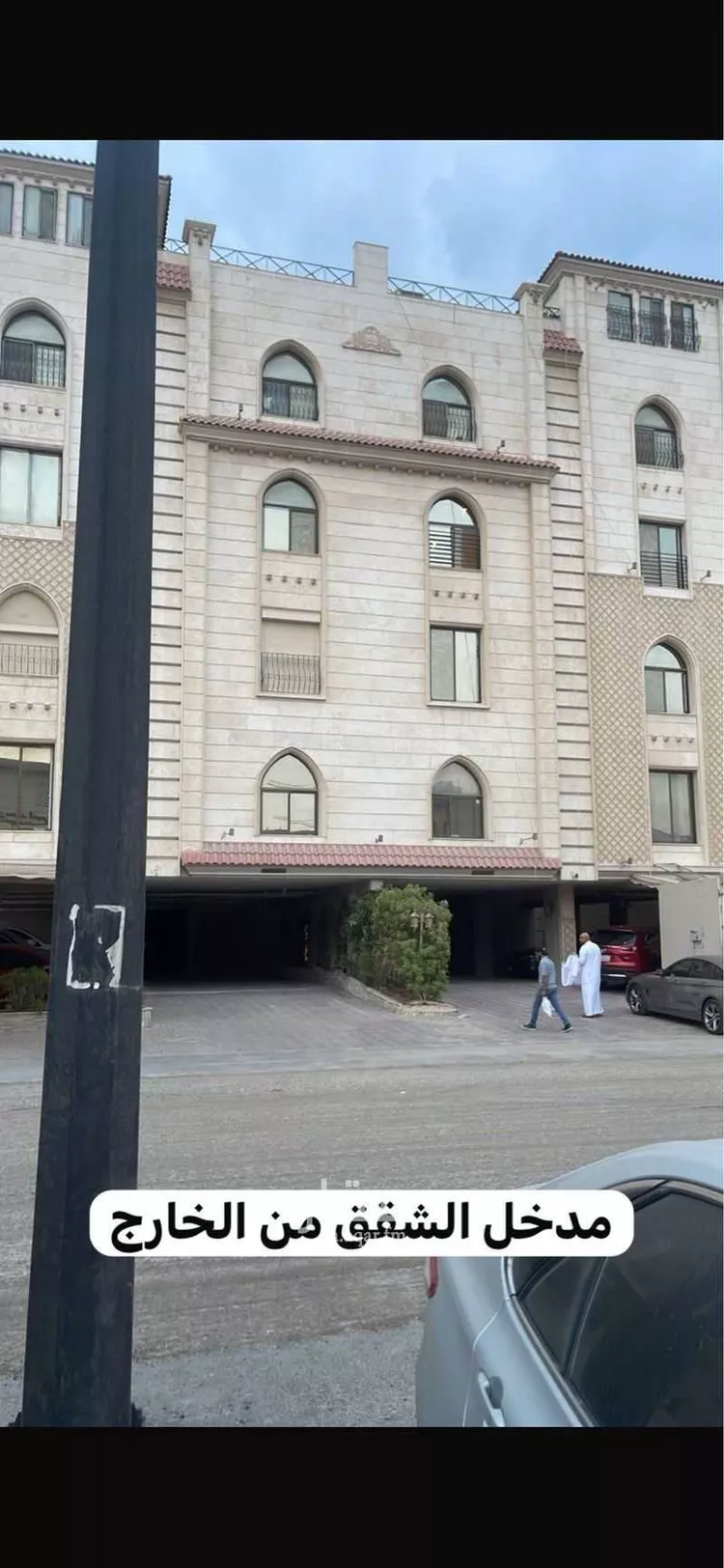 شقة للبيع في شارع جبل شدقم, حي الحمراء, مدينة الخبر, المنطقة الشرقية صورة 5
