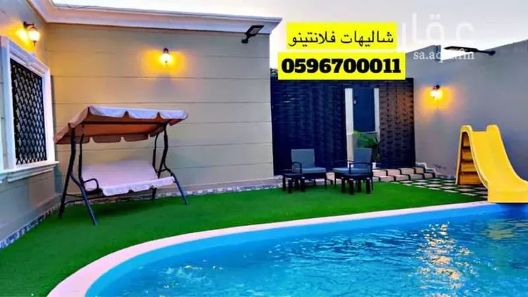 شقة مفروشة للحجز في حي العرج الأسفل ، الطائف ، الطائف 6